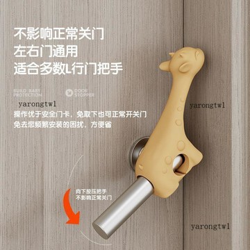 🚚免運臺灣出貨🚚防夾手門擋阻門神器防風門擋嬰兒防夾手門擋靜音安全門卡防撞門縫