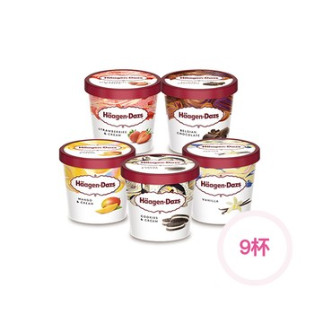 【Häagen-Dazs哈根達斯】(外帶)寵愛自由配 迷你杯9入好禮即享券  (冰淇淋)