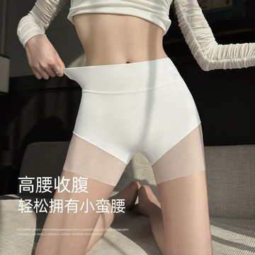 無痕內褲女 冰絲防走光內褲 高腰收腹 純棉全棉10A抑菌襠 二閤一安全褲 女生安全褲