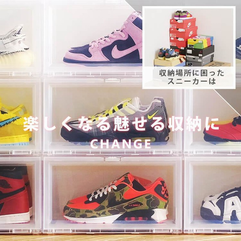 収納ボックス 収納ケース シューズボックス クリアシューズ