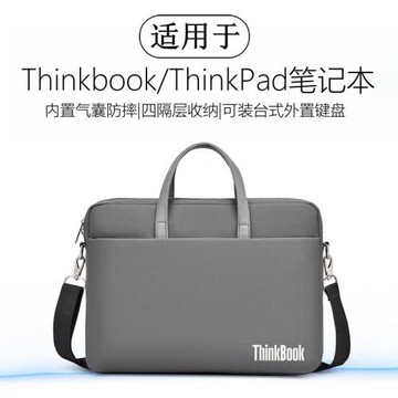 適用于聯想ThinkBook 14+/14s/14P筆記本電腦包15.6寸防水15/15P單肩包16/16P/16+保護套13s/13x斜挎包