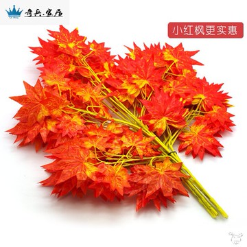 仿真紅楓葉藤綠楓管道裝飾紅葉吊頂假花塑料花藤樹葉藤條藤蔓植物
