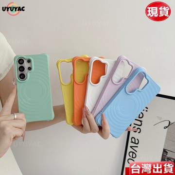 S26ultra 犀牛護盾 磁吸波漾防摔殼 三星 S26 S25 Ultra S24 Plus ultra 軍事級手機殼