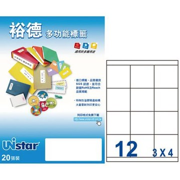 裕德Unistar三用列印電腦標籤/US4279-20/白色/12格/70x67.7mm/20張/包