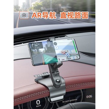 汽車儀表臺手機支架車載2025新款導航專用支撐架車內中控臺固定夾