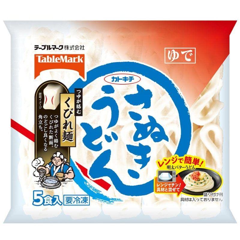 テーブルマーク 2袋セット さぬきうどん 1袋5食（900g） × 2袋 冷凍うどん 冷凍 カトキチ うどん 冷凍食品