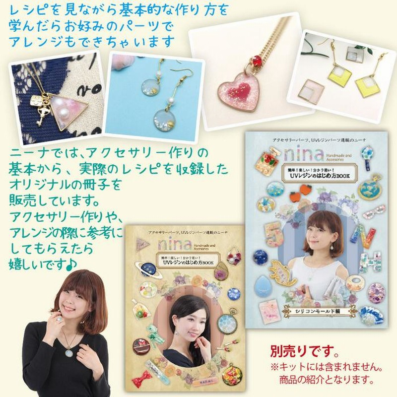 カラフル薔薇丸ごと&ラグラス レジンチャーム（受注】☆琉球