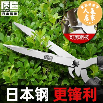 園藝大剪刀 修枝剪 剪枝剪刀 園藝剪刀園林專用修剪樹枝粗枝修花綠化工具綠籬剪大剪子