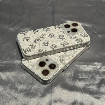 元寶財神麻將適用于魅族21pro手機殼魅族20pro新款魅族18pro/18S透明女個性21note羽紗18spro情侶全包保護套