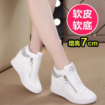 網紅高幫小白鞋女2025新款百搭春秋韓版時尚顯瘦內增高運動休閑鞋