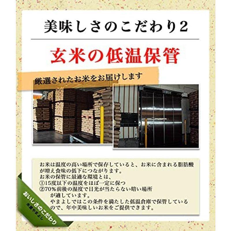 精米福島県中通り産 白米 ミルキークイーン 27kg 令和4年産 沖縄・離島地域対応不可