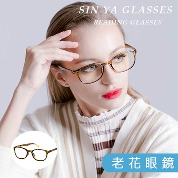 時尚老花眼鏡 台灣製 時尚英倫復古格紋黃 100度~350度 "新雅" 矯正鏡片(未滅菌)