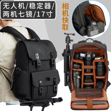 專業單反相機包雙肩包電腦一體包國家地理大容量攝影包無人機背包