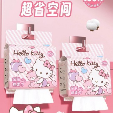 ✨臺灣出貨✨三麗鷗洗臉懸掛棉柔巾一次性100珍珠抽巾卷巾溼兩用