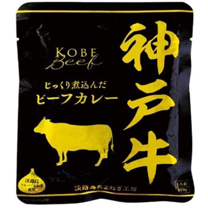 響 近江牛ビーフカレー 160g×30袋入