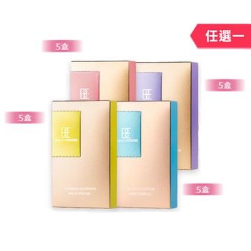 【10入5盒澎湃組】康美研晶凍10入系列盒裝*5(NMN、SOD、青春彈潤、Q嫩晶潤)(限同款)