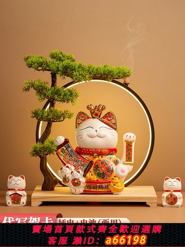 【台灣公司 可開發票】創意招財貓擺件店鋪前臺收銀臺自動搖手小發財貓家居開業送禮裝飾