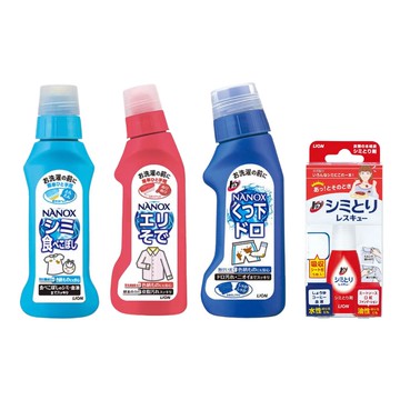 【蝦皮直營】日本 LION獅王 衣物去漬劑 酵素去污劑 隨身瓶