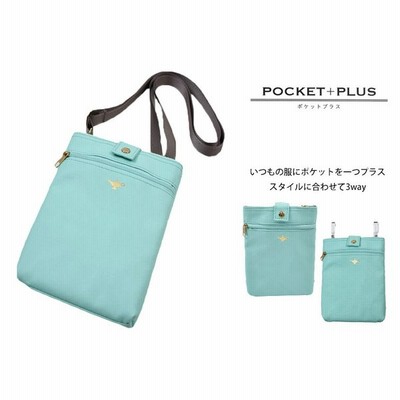 ディズニー ポシェット 移動 ポケット ポーチ ショルダー 3way 女の子 アラジン ジャスミン ミント 携帯ケース キッズ ジュニア 子供 通販 Lineポイント最大get Lineショッピング