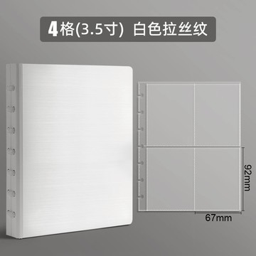 現貨🔥拉絲封面卡側 附20頁💛3寸小卡收納冊 3.5寸小卡收納卡冊 4格 9格 蘑菇孔 活頁相册 鬼滅 寶可夢
