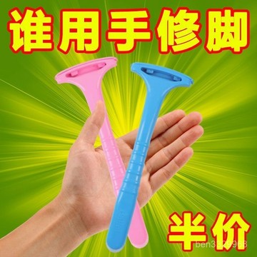 💥在臺24H💥韓國去死皮颳腳後跟修腳神器腳底死皮老繭腳皮去腳皮颳腳刀死皮刀 磨腳皮 去腳皮刀 去死皮 颳腳皮 腳繭颳刀