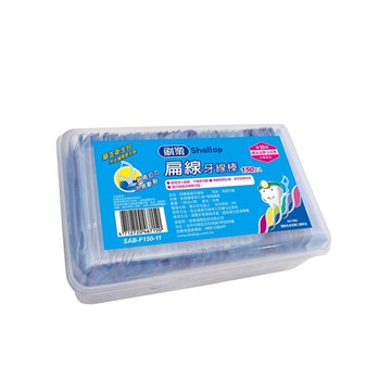 【蝦皮直營】刷樂 Shallop 扁線牙線棒 150支(衛生包)