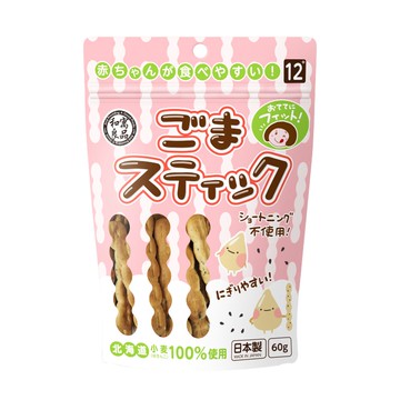 和寓良品 北海道小麥芝麻棒60g★衛立兒生活館★