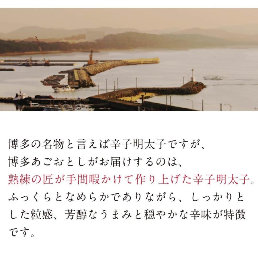 博多あごおとし小箱 ゆず明太子 切れ子 あごおとし まるきた水産 博多 博多あごおとし お取り寄せグルメ 博多まるきた水産