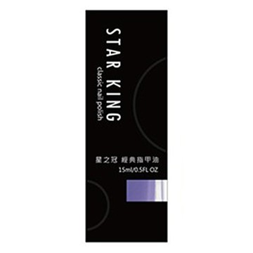 STAR KING 星之冠 經典指甲油 15ml  007 藍紫  1盒
