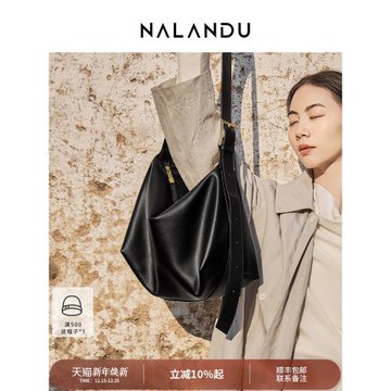 (免運)【情人節禮物】納蘭杜包包新款大容量斜挎包女包黑色托特包送老婆