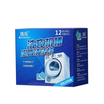 洗衣機槽清洗液 泡騰片 消毒 去污 清理污漬 一盒12入