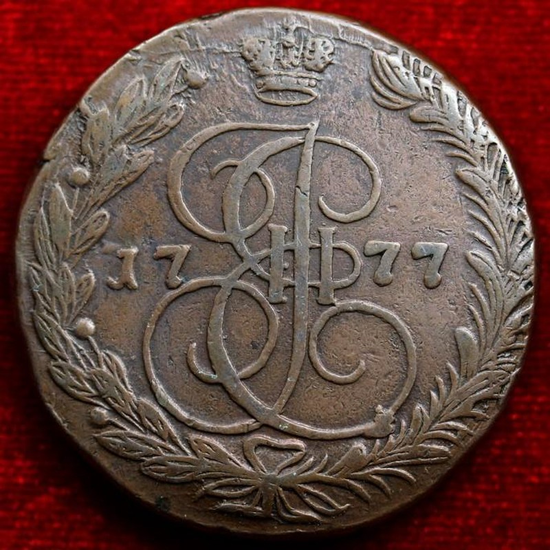 ロシア帝国 エカテリーナ2世時代 5コペイカ大型銅貨（1779