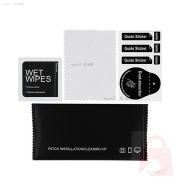 貼膜工具 玻璃貼 清潔組 酒精棉片 酒精包 除塵貼 手機貼膜 保護貼清潔棉 玻璃貼清潔棉 螢幕清潔棉 玻璃貼工具包