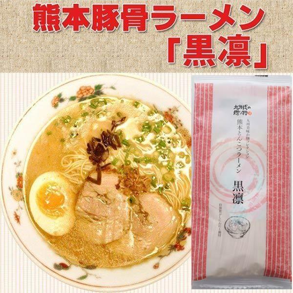 九州 人気 5種食べ比べ 九州ご当地ラーメン 5種×各1人前 セット お取り寄せ 食品 ポイント消化 お試し 得トクセール オープン記念  送料無料 麺類