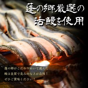 ふるさと納税 名水百選 極上カットうなぎ蒲焼き合計約840g(140g×6尾) f0-032 鹿児島県志布志市