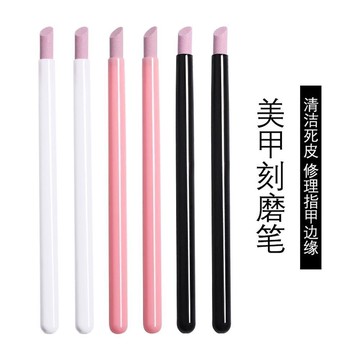 臺灣出貨✨美甲打磨工具刻磨筆撕拉陶瓷美甲店指甲挫甲麵磨砂精細去死皮✨新品上市
