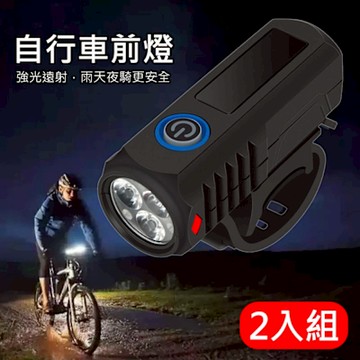 2入組 自行車燈 腳踏車前燈 戶外騎行警示燈 迷你手電筒 USB充電