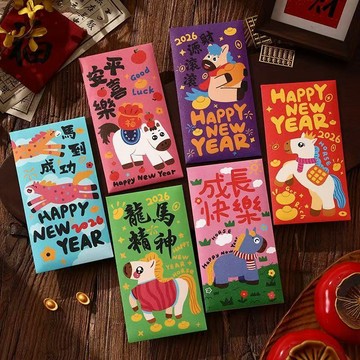 🔥台灣出貨🔥 2026馬年紅包 新年利是封 新年必備 閃光膜紅包 馬年創意紅包 壓歲錢包 大吉紅包