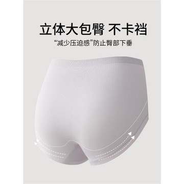 雅鹿高腰內褲女士收腹提臀2026新款抗菌襠包臀不夾臀女生三角短褲
