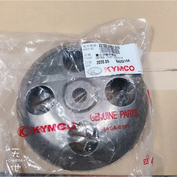 光陽原廠零件 DINK300 頂客300 碗公 離合器外套 22100-LHG7-910