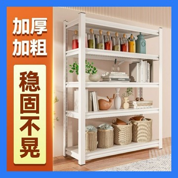 三層四層五層白色置物架 多功能耐重層架 落地式多層貨架 廚房角鋼架  儲物架 落地置物架 置物架 層架 收納架置物
