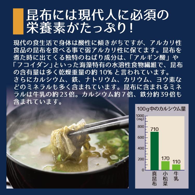 お歳暮 おぼろ昆布おためし１袋35g入り