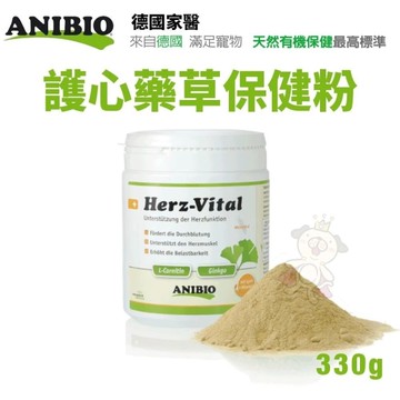 德國家醫ANIBIO 護心藥草保健粉330g 犬貓適用『寵喵樂旗艦店』