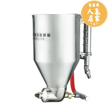 噴漆槍 硅藻泥外牆噴槍膩子粉噴壺真石不鏽鋼彈涂槍搶建筑涂料乳膠漆噴槍