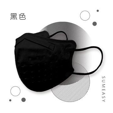 順易利 成人(L)立體醫用口罩 黑色 30片/盒 符合CNS14774 CNS14775 四層結構 公司貨【立赫藥局】