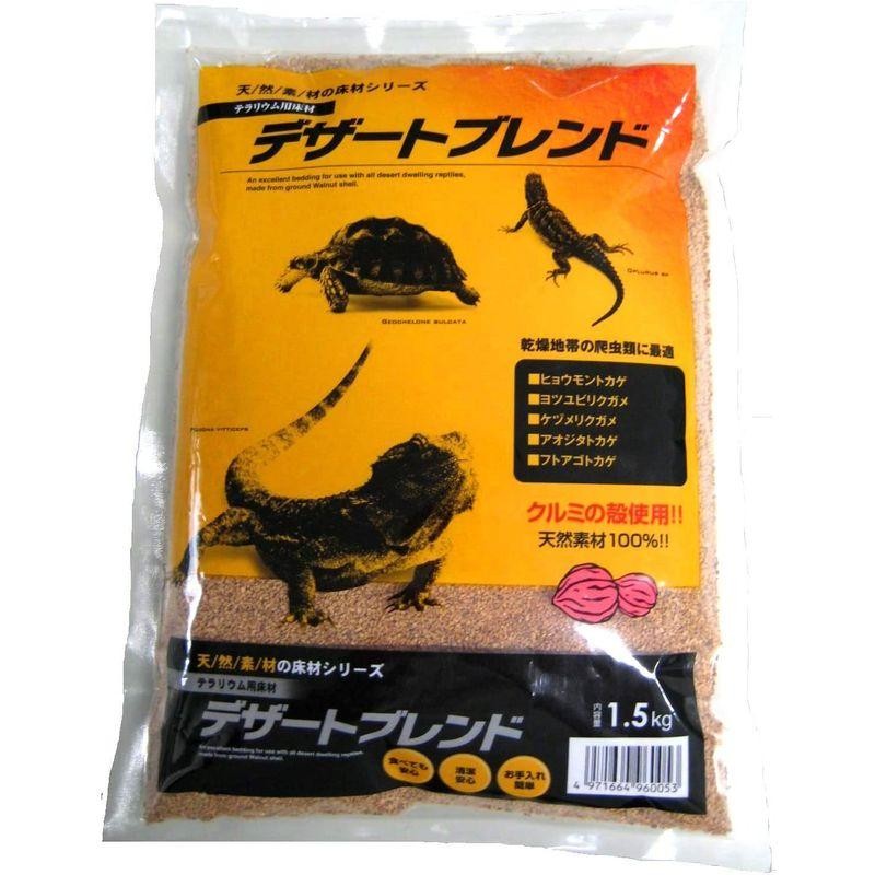 アクアシステム　プロジェクトソイル　めだか用　８ｋｇ（黄色）　熱帯魚　用品　お一人様２点限り