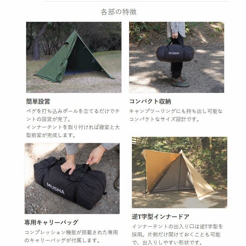 DOD ムシャテント　ブラック Amazon.co.jp: DOD(ディーオーディー) ムシャテント 1人用