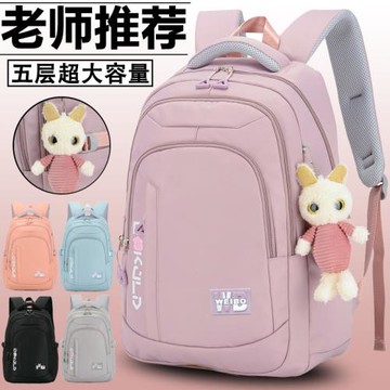 專柜書包女初中生高中生減負護脊大容量背包小學生輕便防水雙肩包
