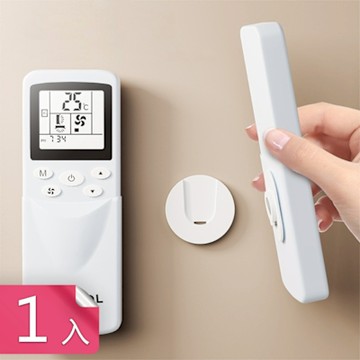 【荷生活】免打孔不傷牆面遙控器磁吸掛勾 穩固黏貼隱蔽不突兀壁掛支架-1入組