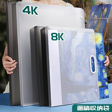 手提畫稿美術袋小學生畫畫手提袋美術包資料袋畫冊收納A3試卷袋收集冊素描畫收藏夾畫紙繪畫美術文件收納袋